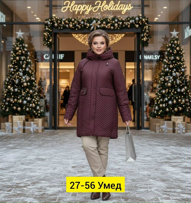 Куртка 23165078