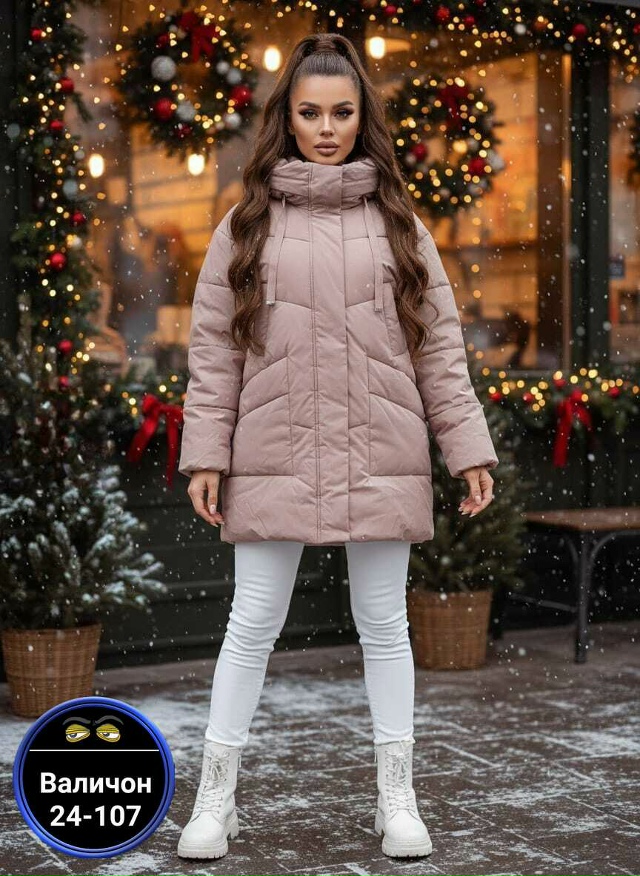 Куртка 23165713