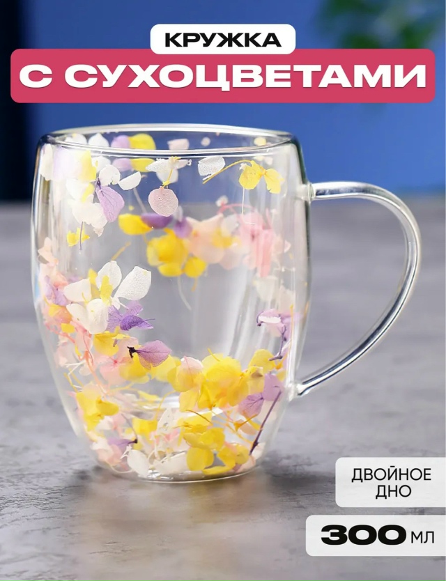 Артикул 23166329