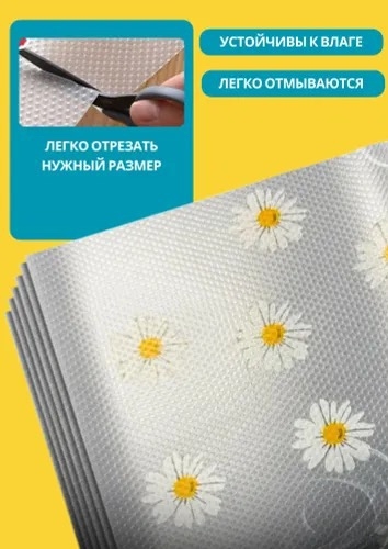 Артикул 23166175