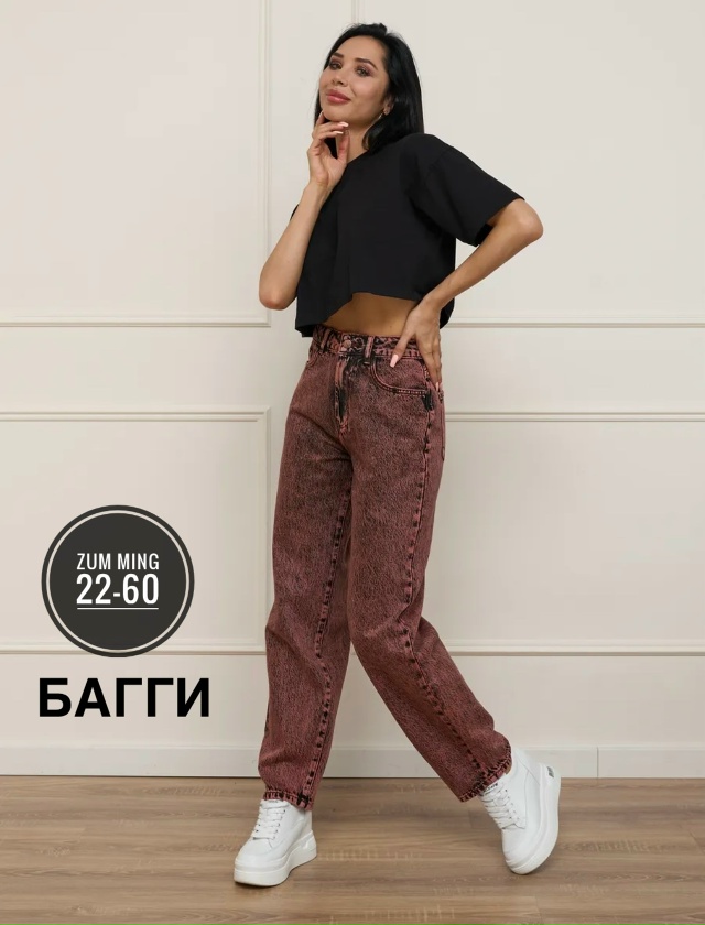 Джинсы 23166352