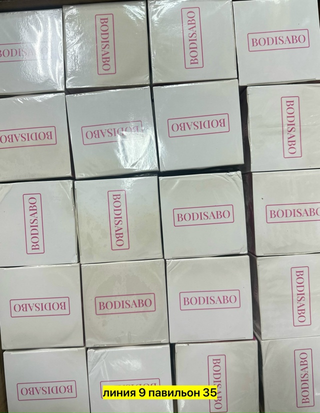 Артикул 23165893