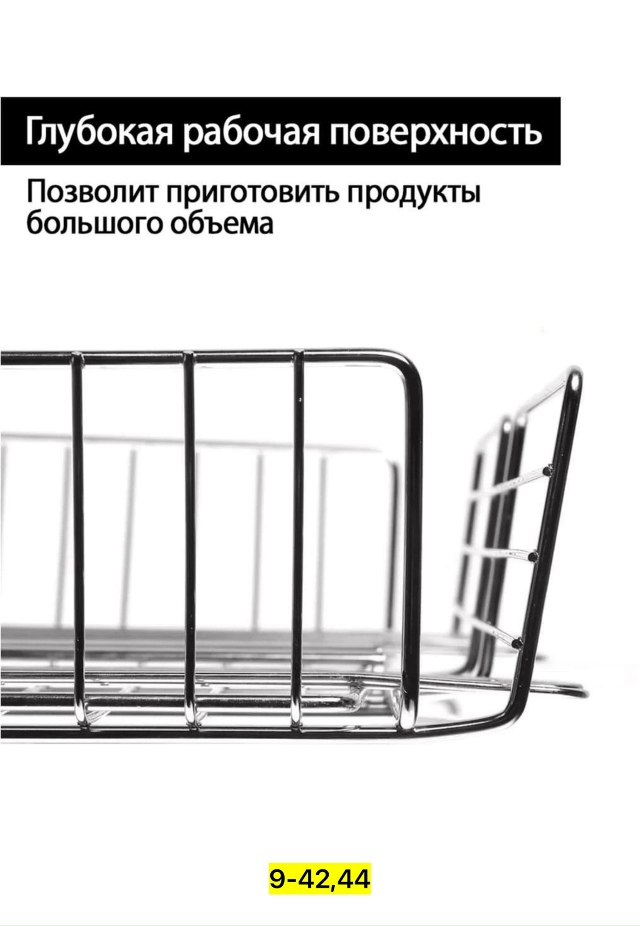 Артикул 23166292