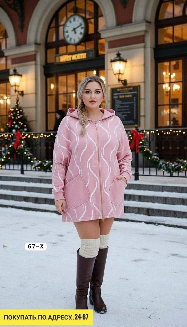 Артикул 23165866