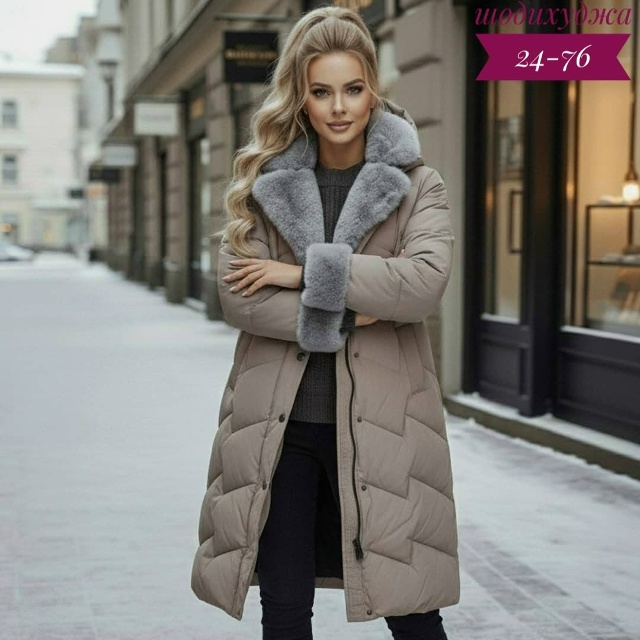 Куртка 23166150