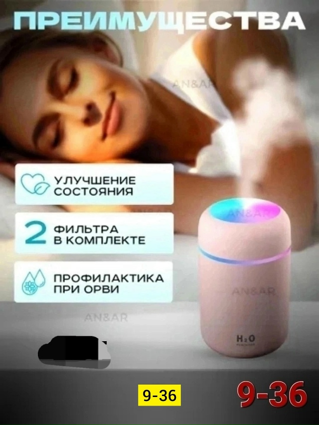 Артикул 23165874