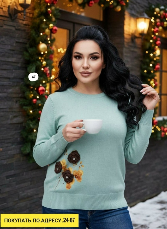 Свитер 23165865