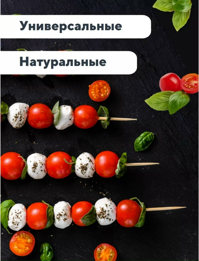 Артикул 23166054