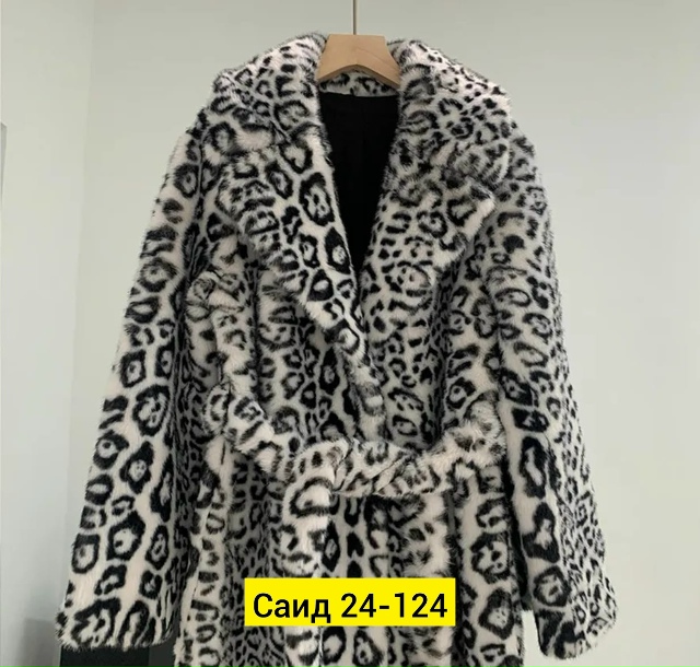Шуба 23166156