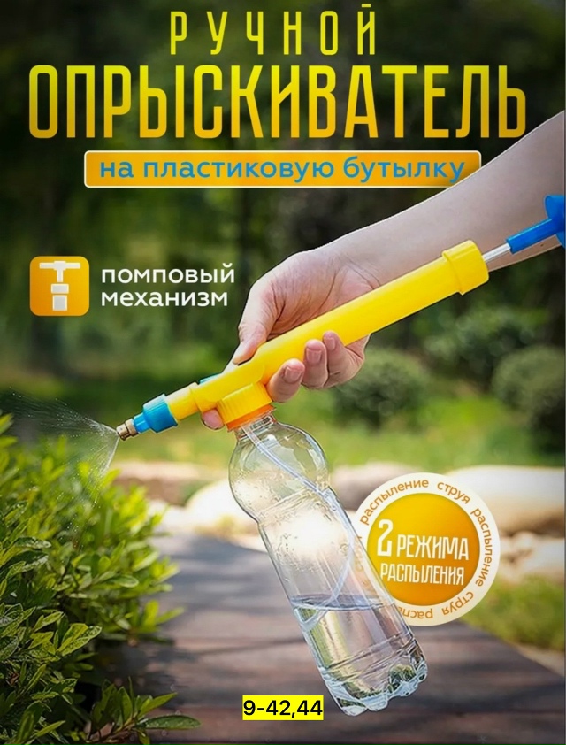 Артикул 23166418