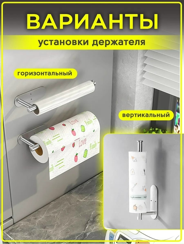 Держатель 23166408