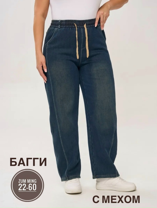 Джинсы 23166218