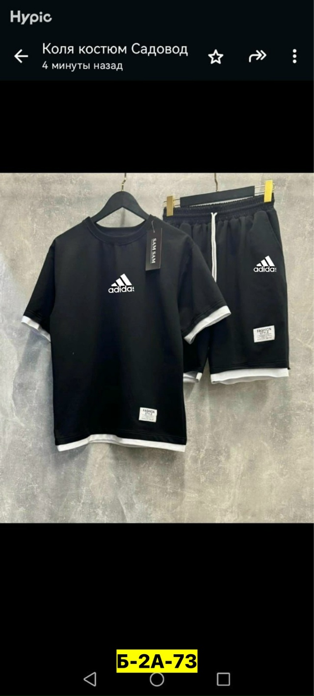 Костюм 23166208