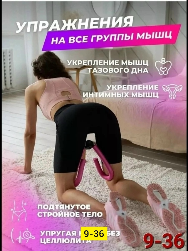 Артикул 23166398