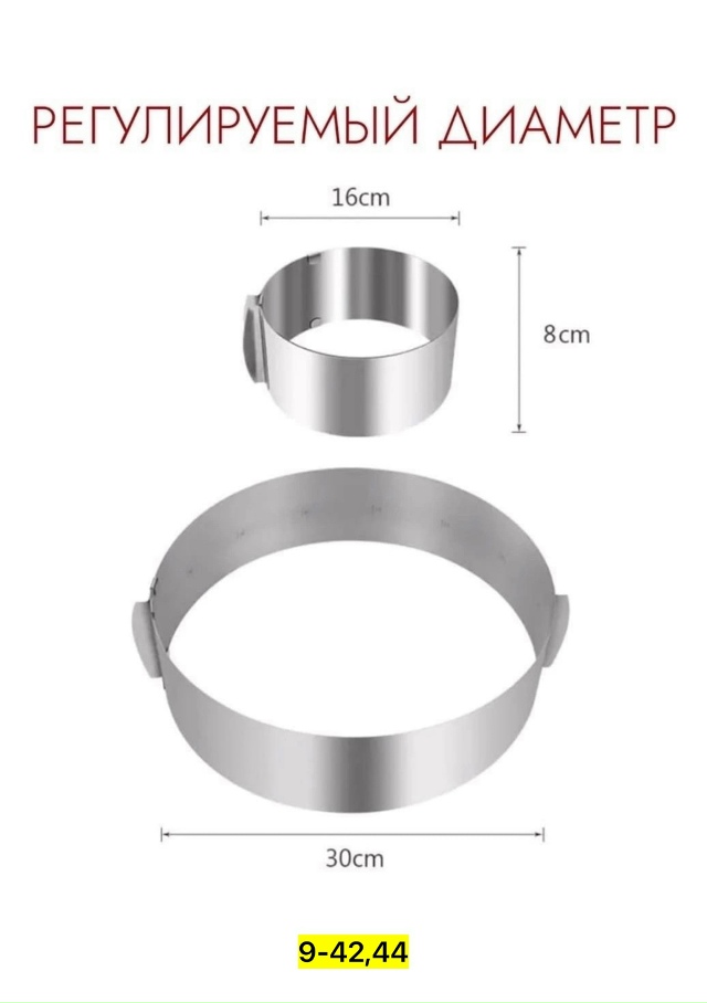 Кольцо 23166368