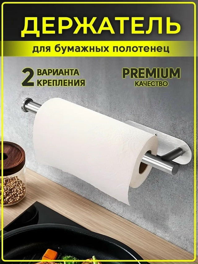 Держатель 23166408