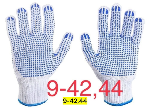 Перчатки 23165937