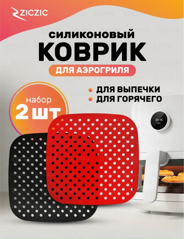 Артикул 23165936