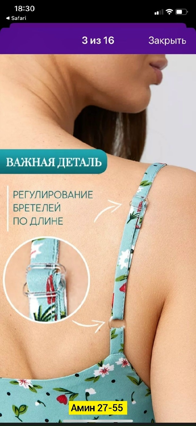 Костюм 23166345