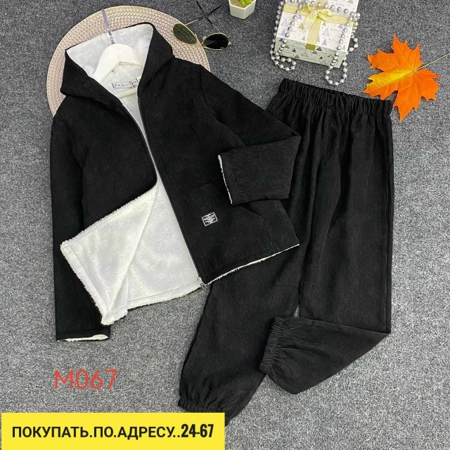 Костюм 23166249
