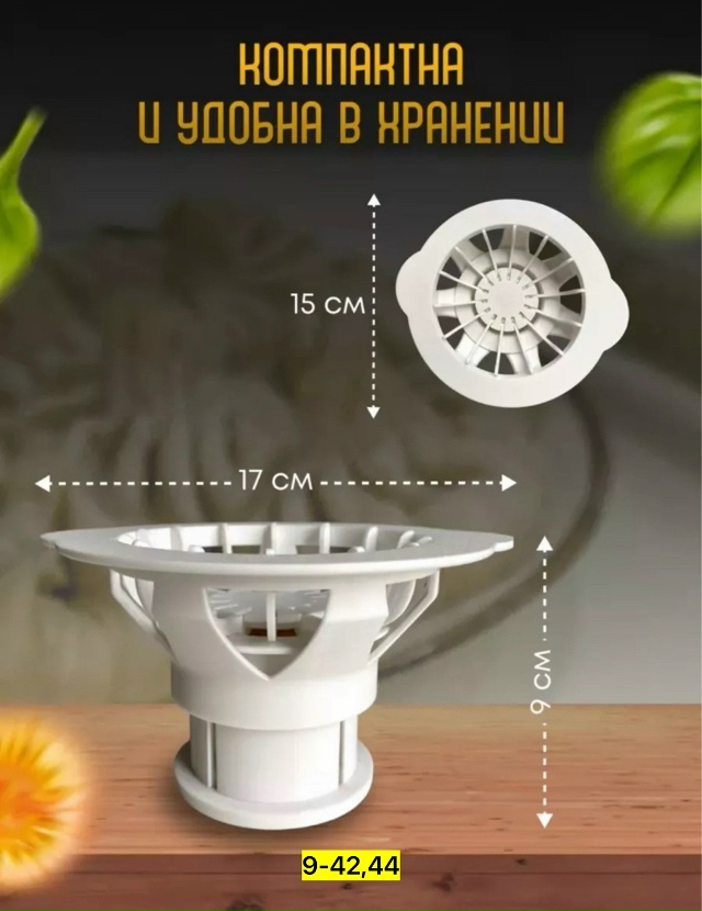 Артикул 23165970