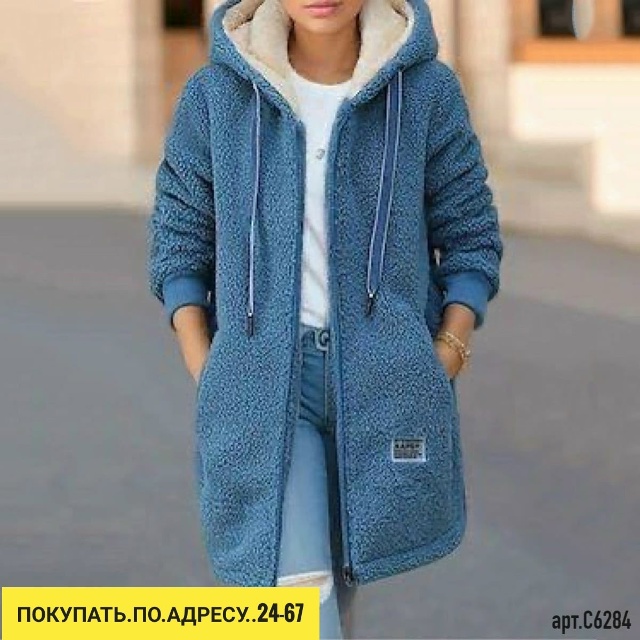 Кардиган 23166524