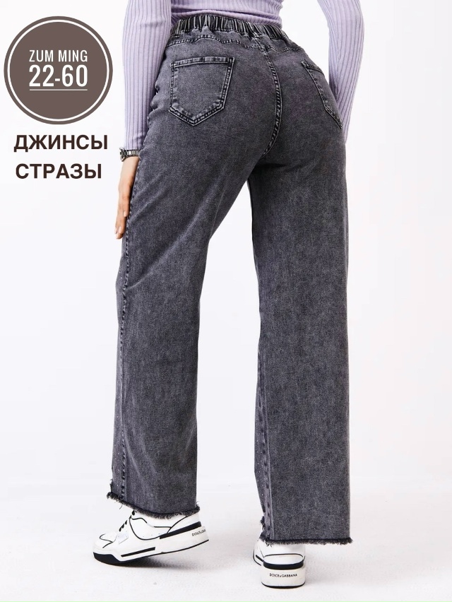 Джинсы 23166469