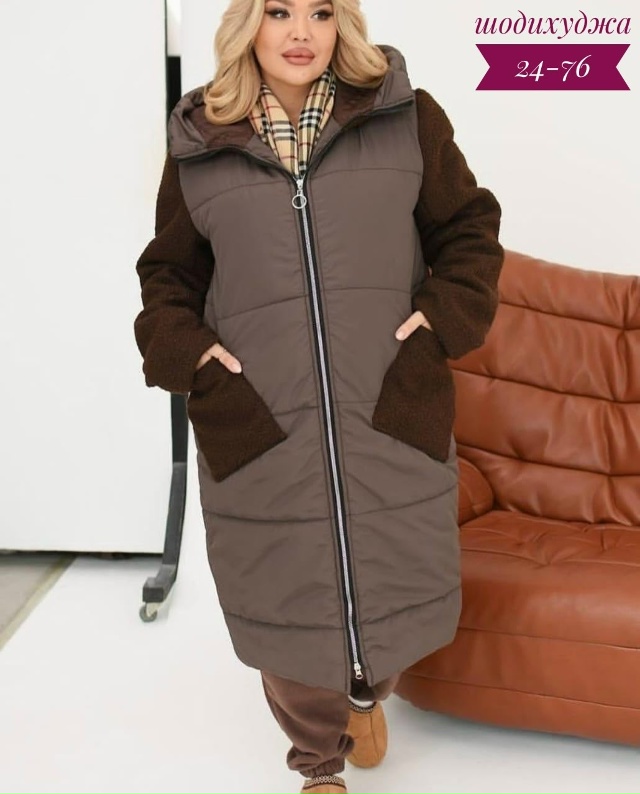 Куртка 23166960