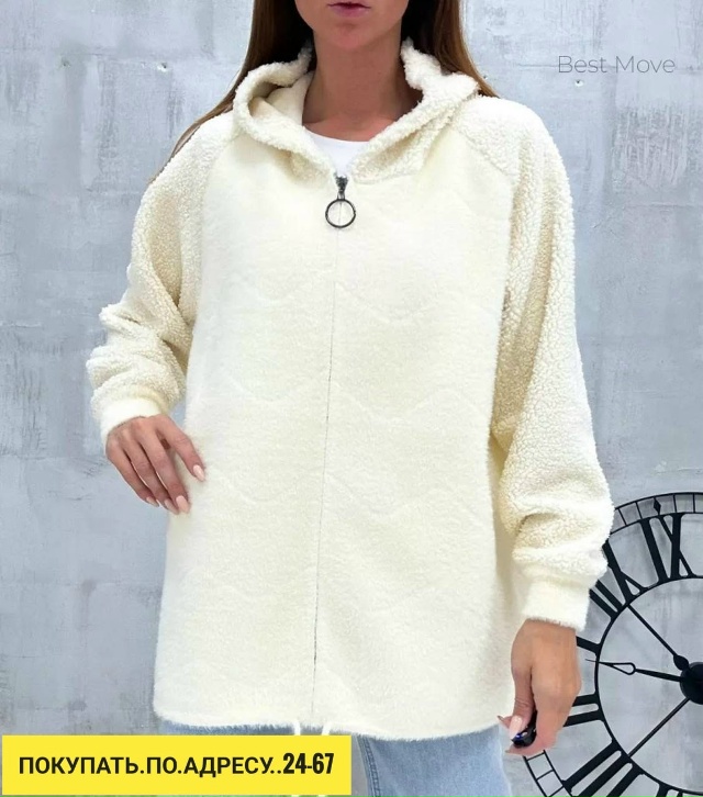 Кардиган 23167530