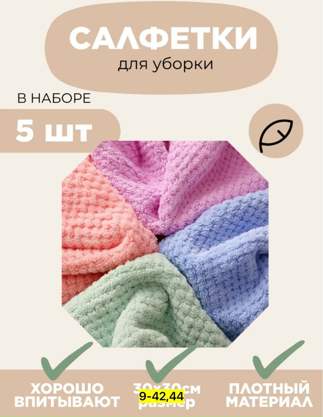 Артикул 23167737