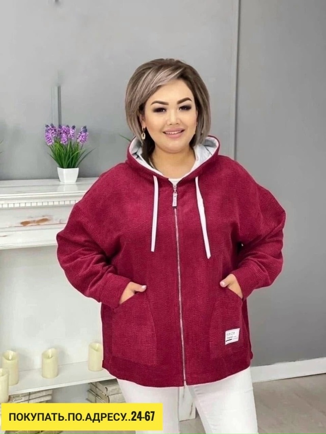 Ветровка 23167706