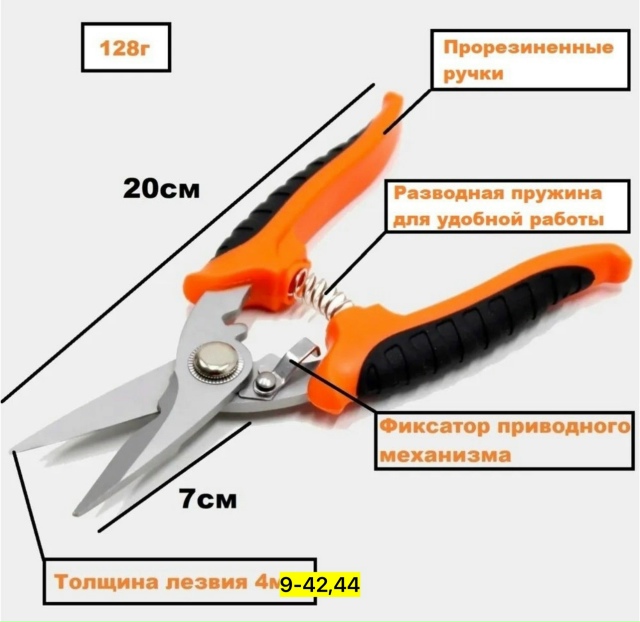 Артикул 23166842