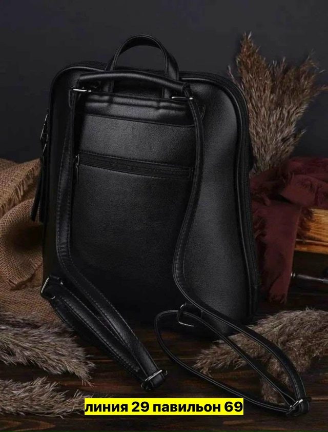 Рюкзак 23166741