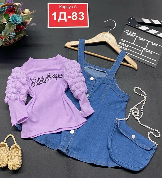 Артикул 23166954