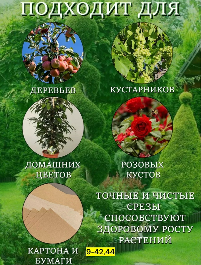 Артикул 23166841