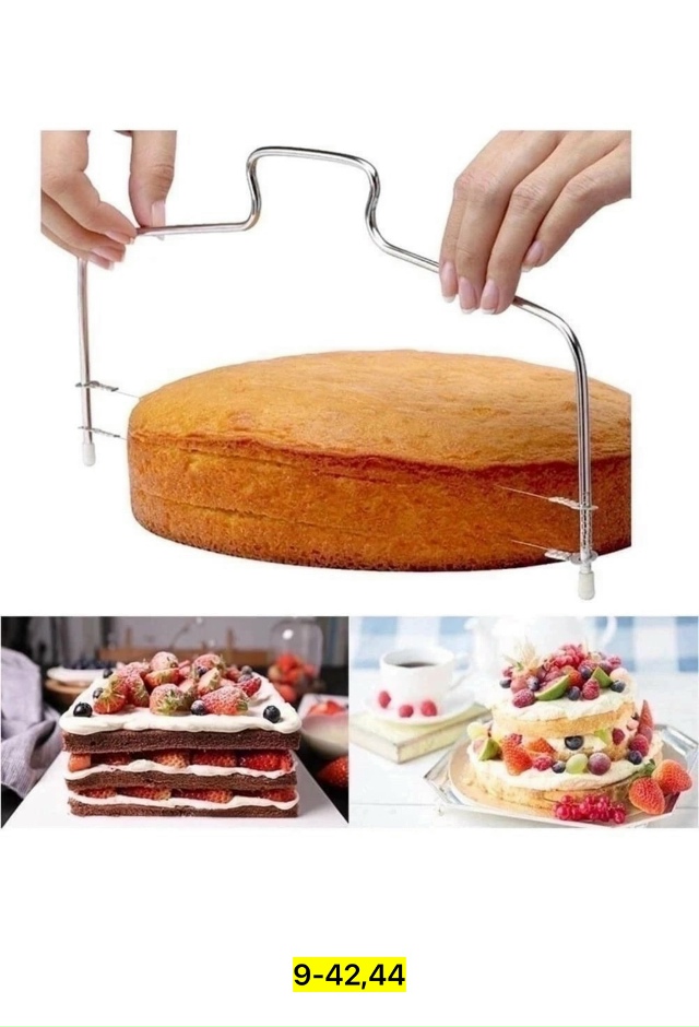 Артикул 23167481