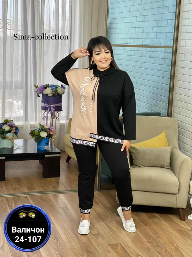 Костюм 23167598