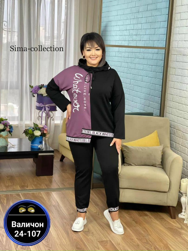 Костюм 23167598