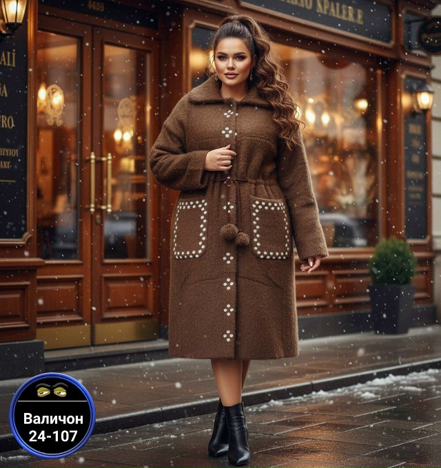Шуба 23167439