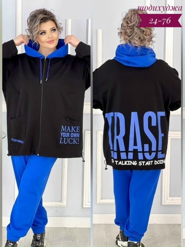 Костюм 23167386