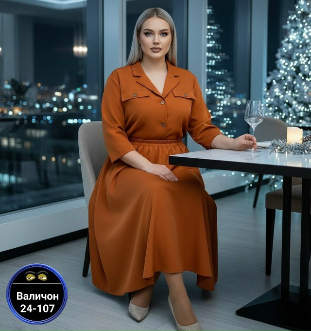 Костюм 23167592