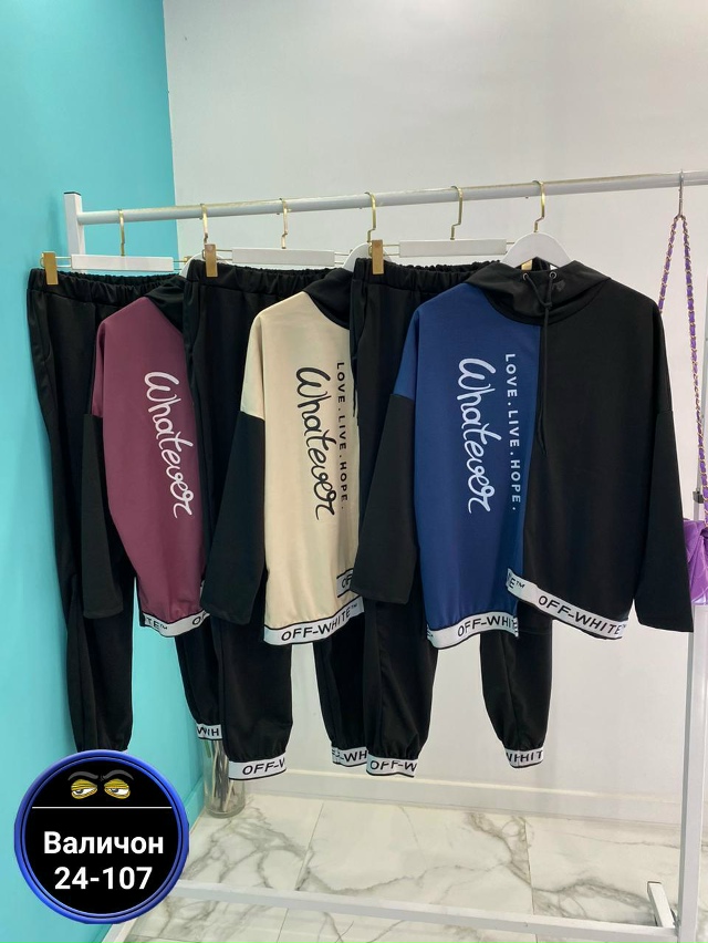 Костюм 23167598