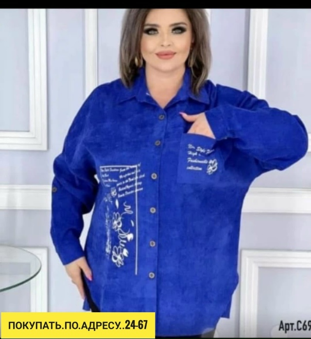 Рубашка 23167474