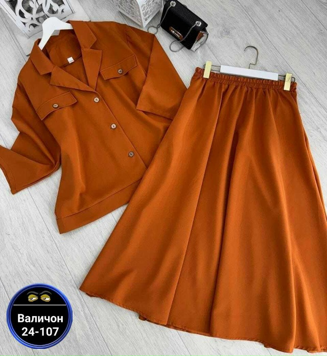 Костюм 23167592