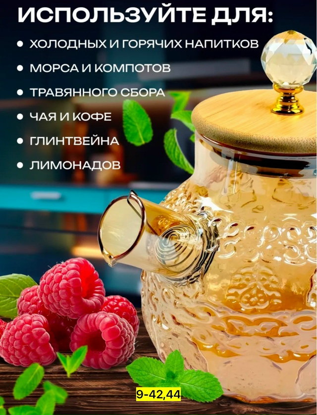 Артикул 23166802