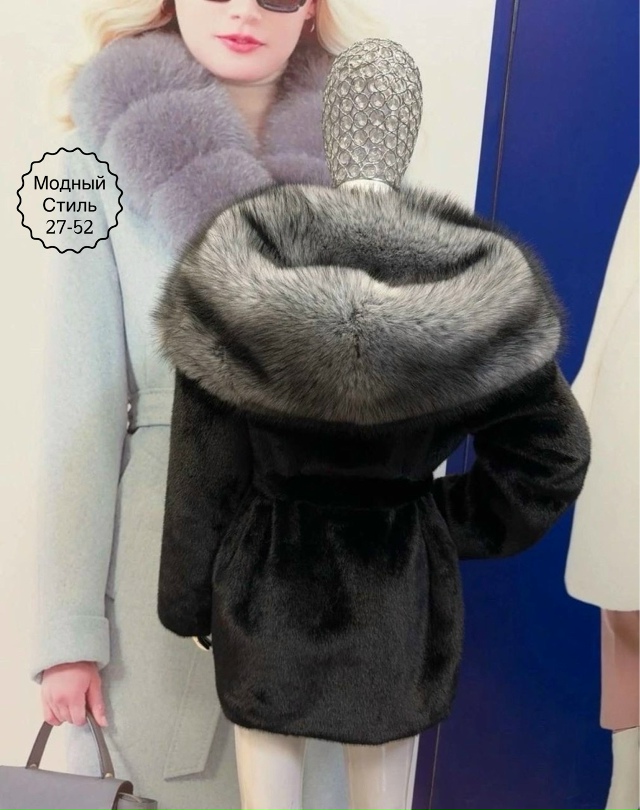 Шуба 23166979