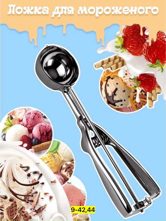 Артикул 23166701