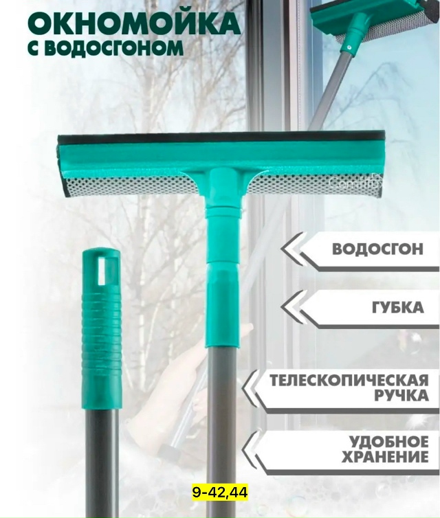 Артикул 23166972