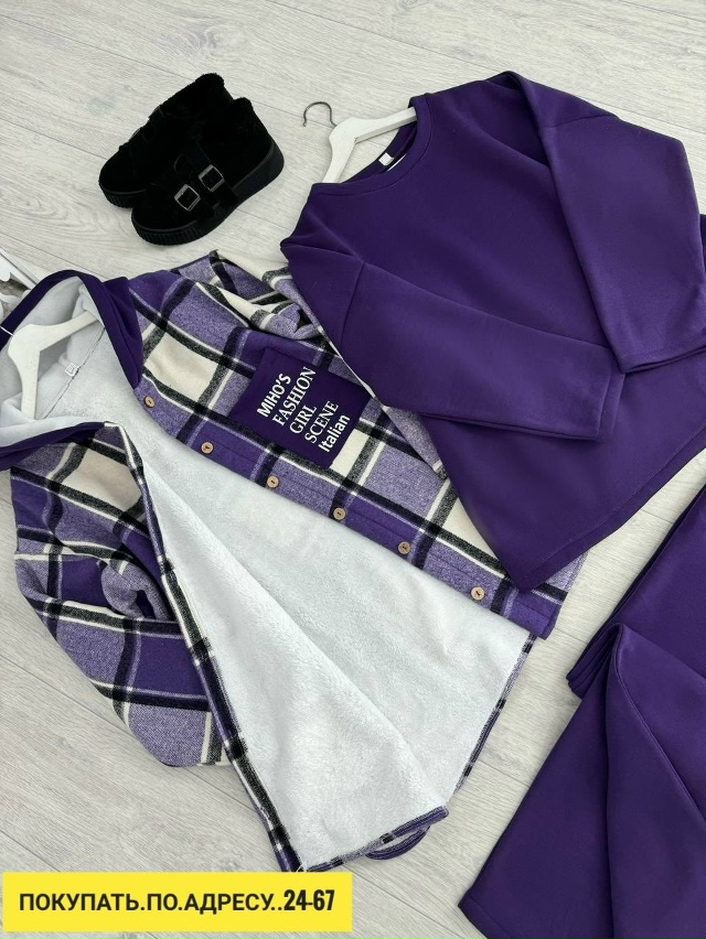 Спортивный костюм 23168629