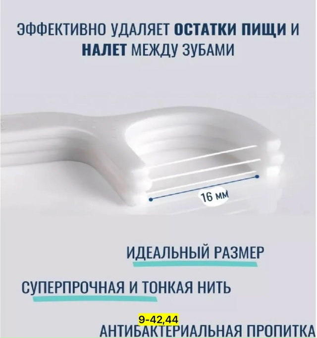 Артикул 23167918